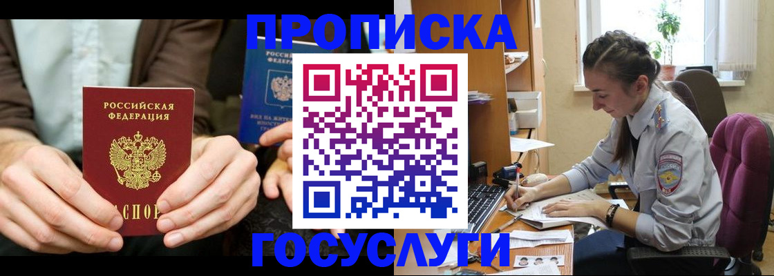 где прописаться в Малой Вишере