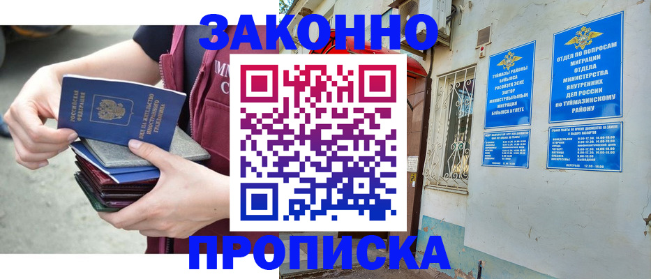 временная регистрация адрес в Малой Вишере