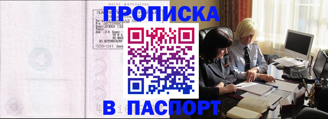 миграционный учет в Малой Вишере