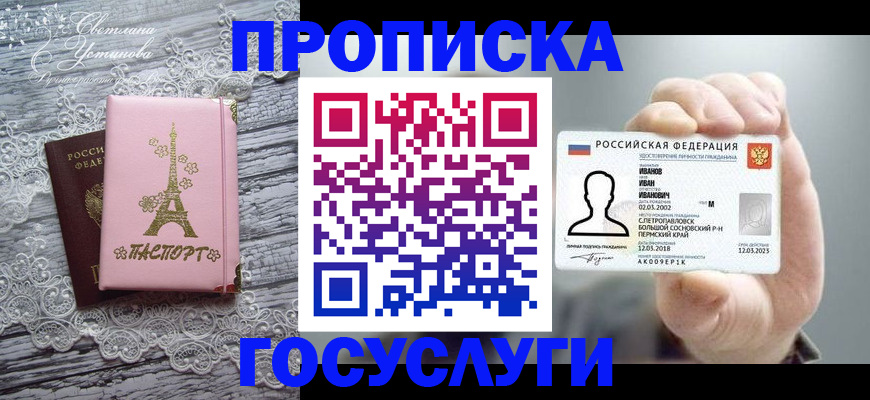 регистрация в Малой Вишере